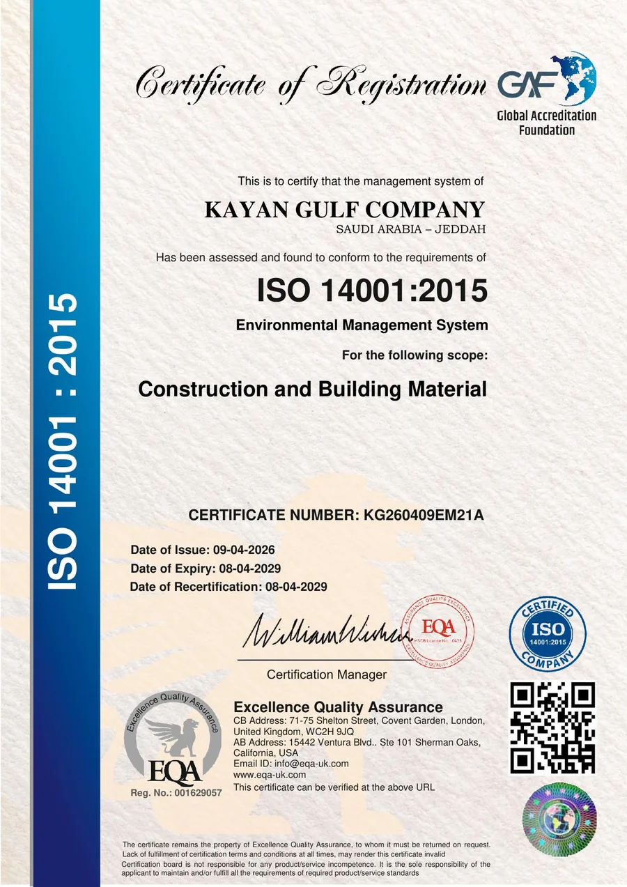 شهادة ISO 14001 2015 لنظام الإدارة البيئية لشركة كيان الخليج