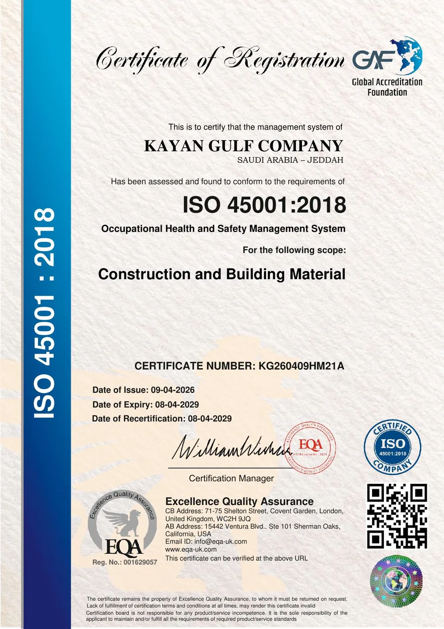 شهادة ISO 45001 2018 لنظام إدارة الصحة والسلامة المهنية لشركة كيان الخليج