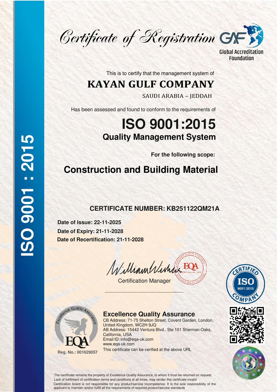 شهادة ISO 9001 2015 لنظام إدارة الجودة لشركة كيان الخليج